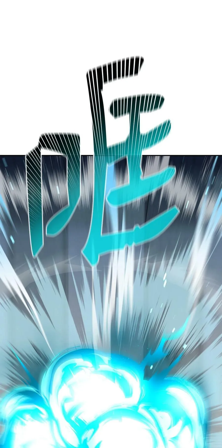 77 纠正错误 第100页