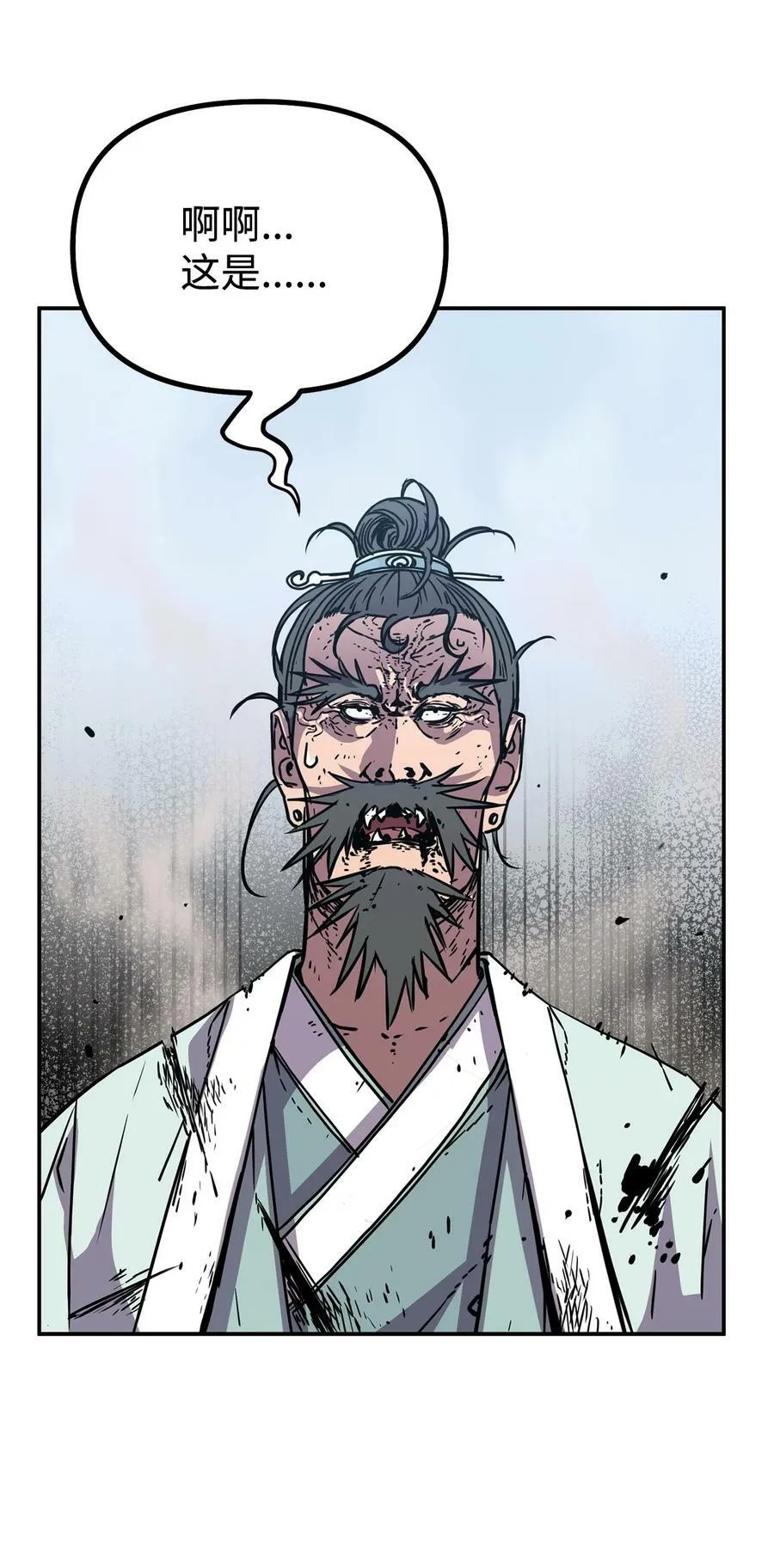 77 纠正错误 第106页