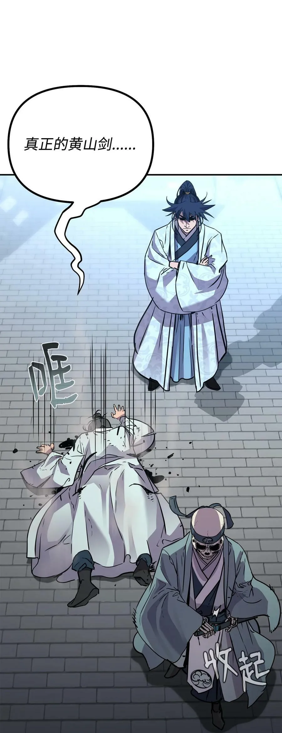 77 纠正错误 第107页
