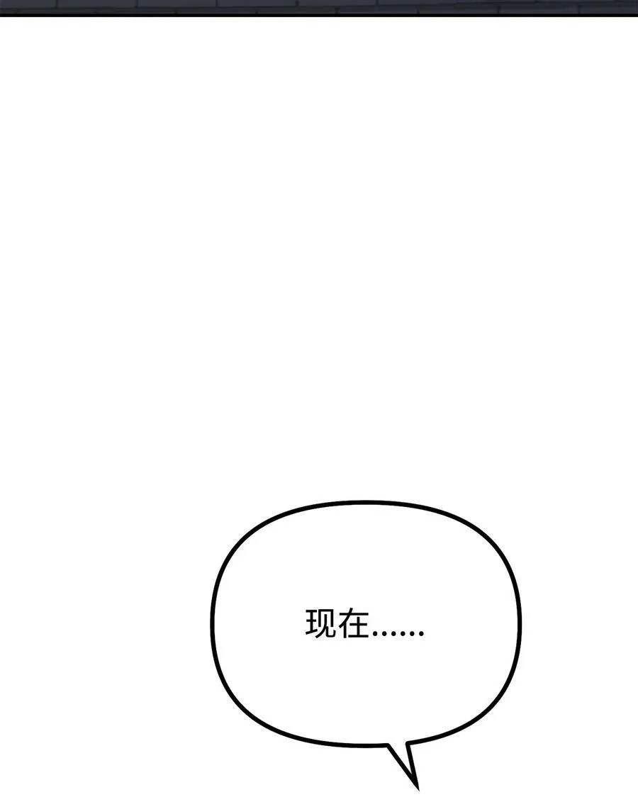 77 纠正错误 第108页