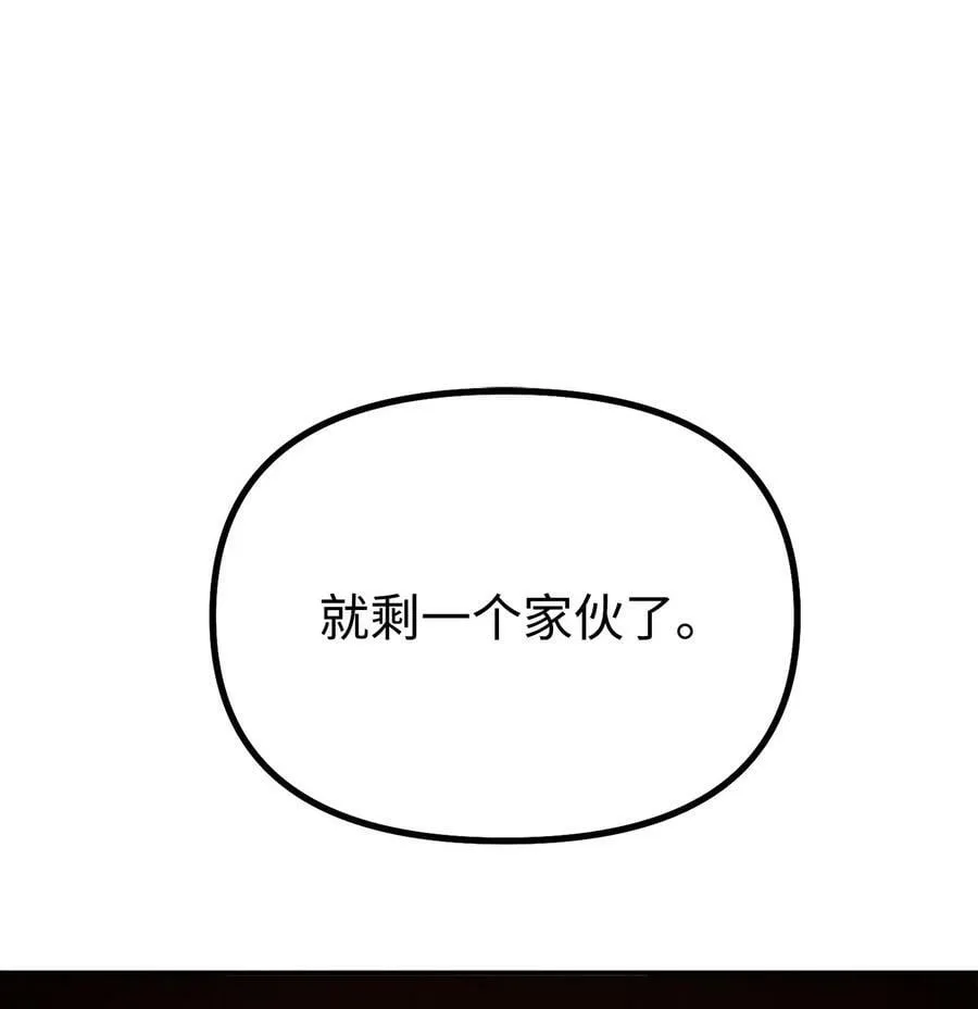 77 纠正错误 第110页