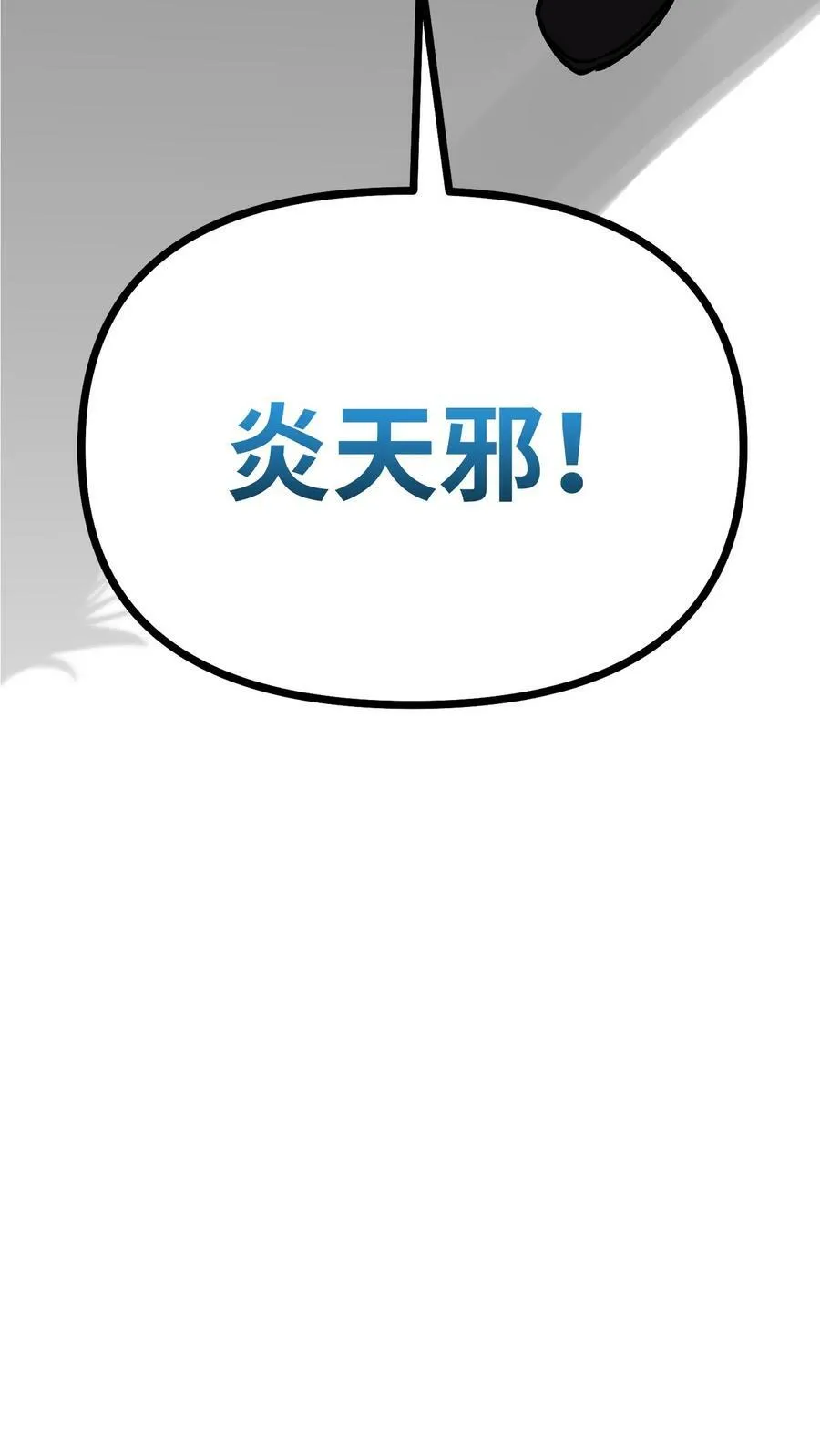 77 纠正错误 第114页