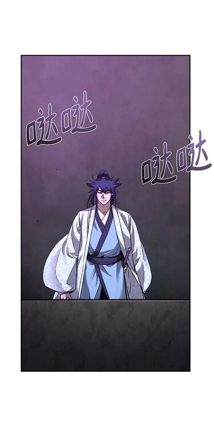 78 镇魂执行者 第3页
