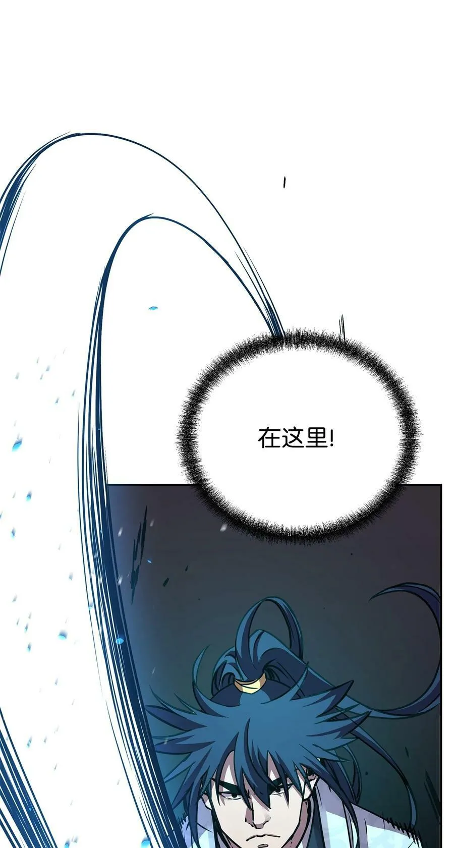 78 镇魂执行者 第7页