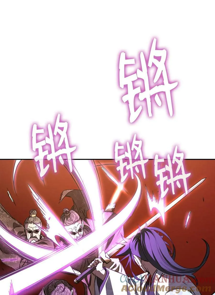 78 镇魂执行者 第61页