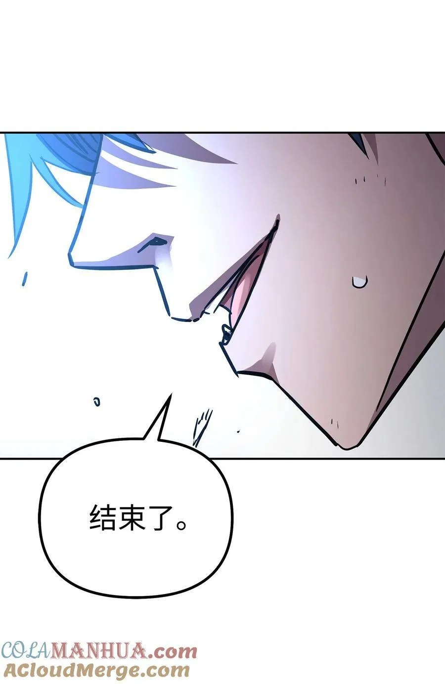 78 镇魂执行者 第65页