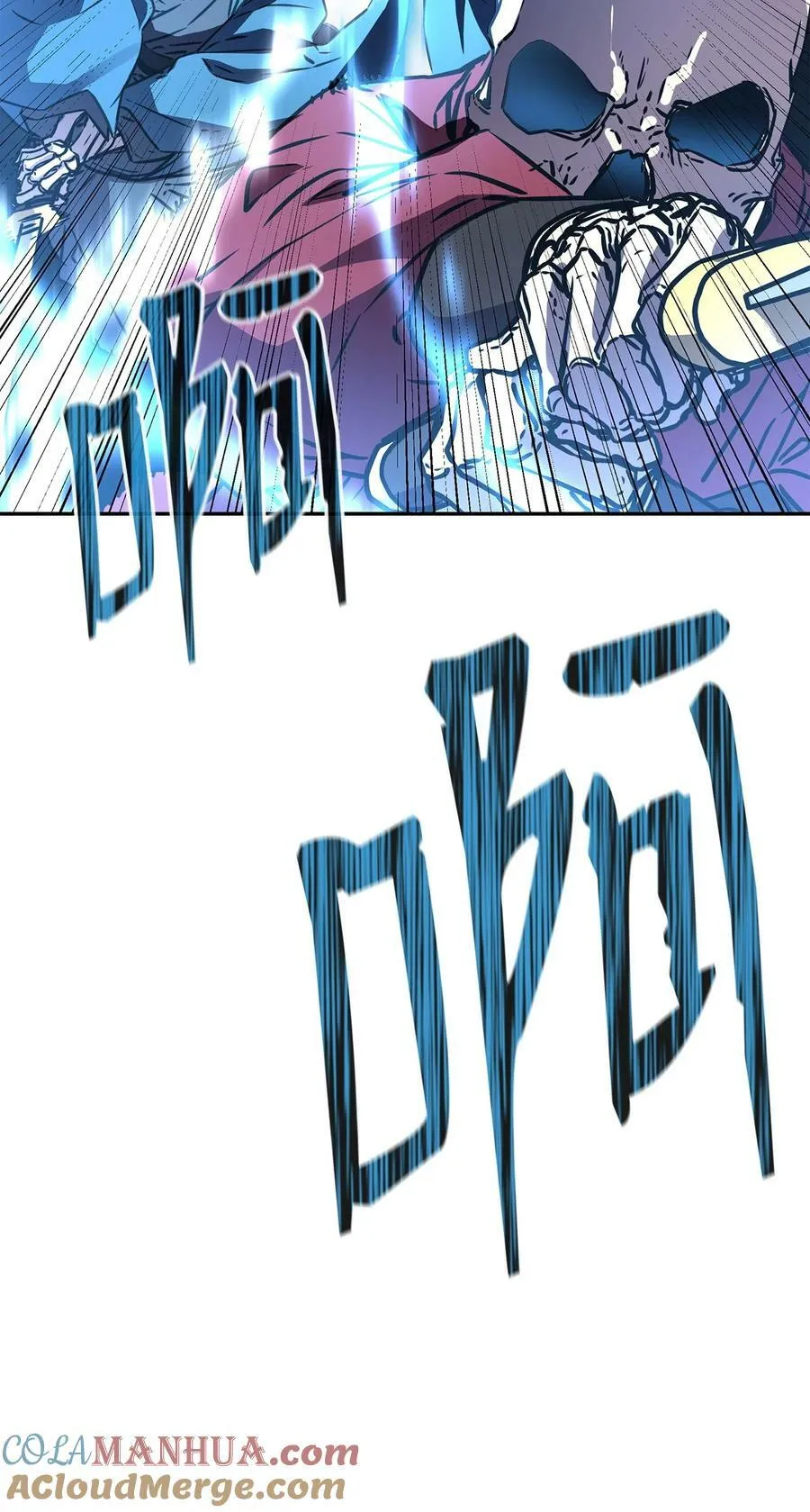 78 镇魂执行者 第73页