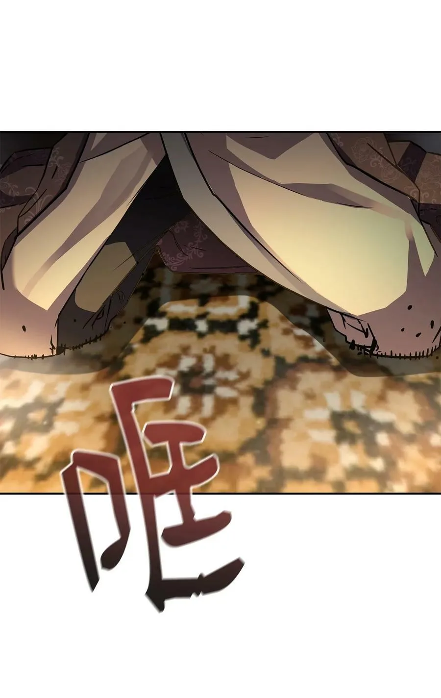 78 镇魂执行者 第76页