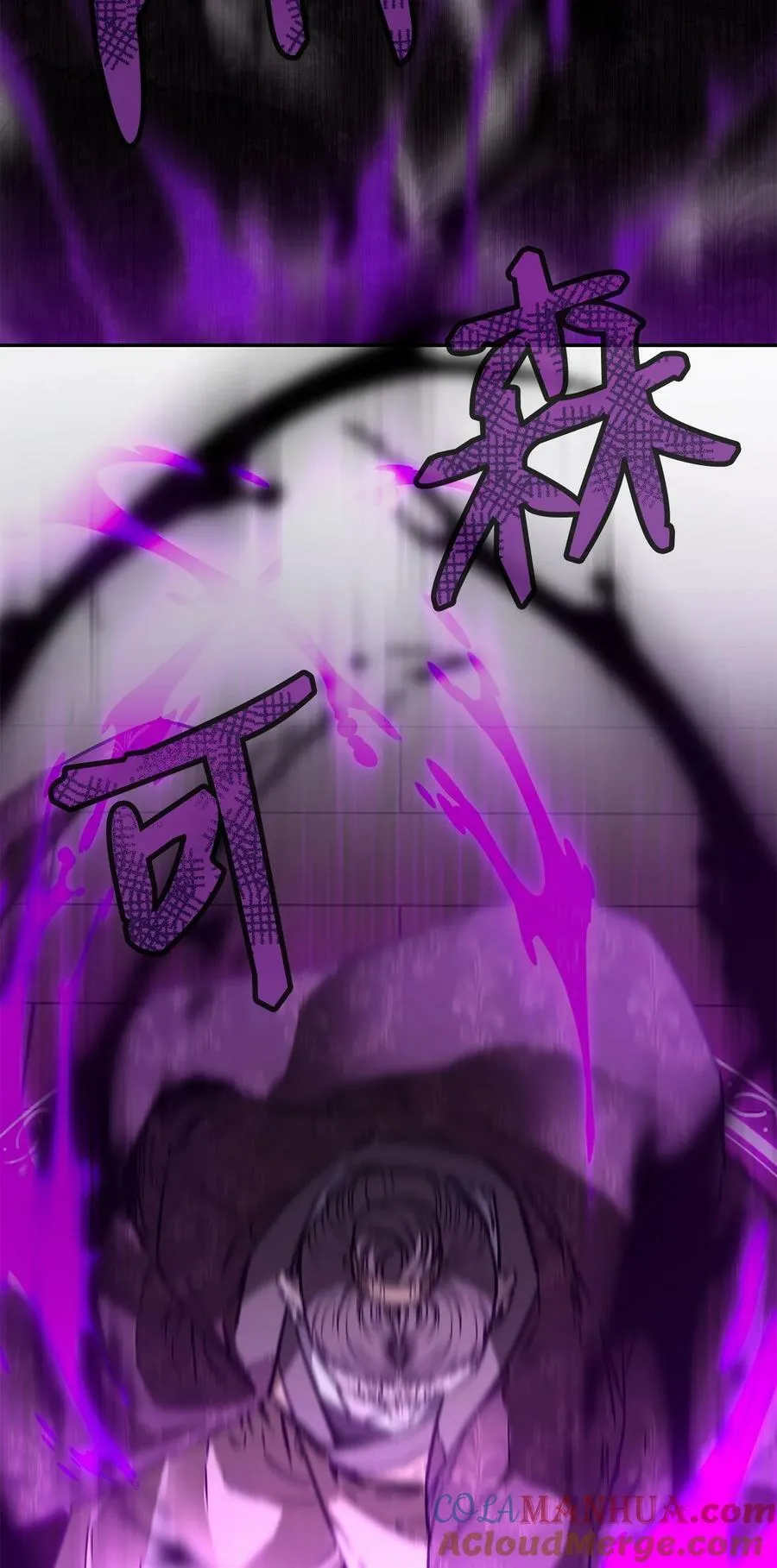 78 镇魂执行者 第97页
