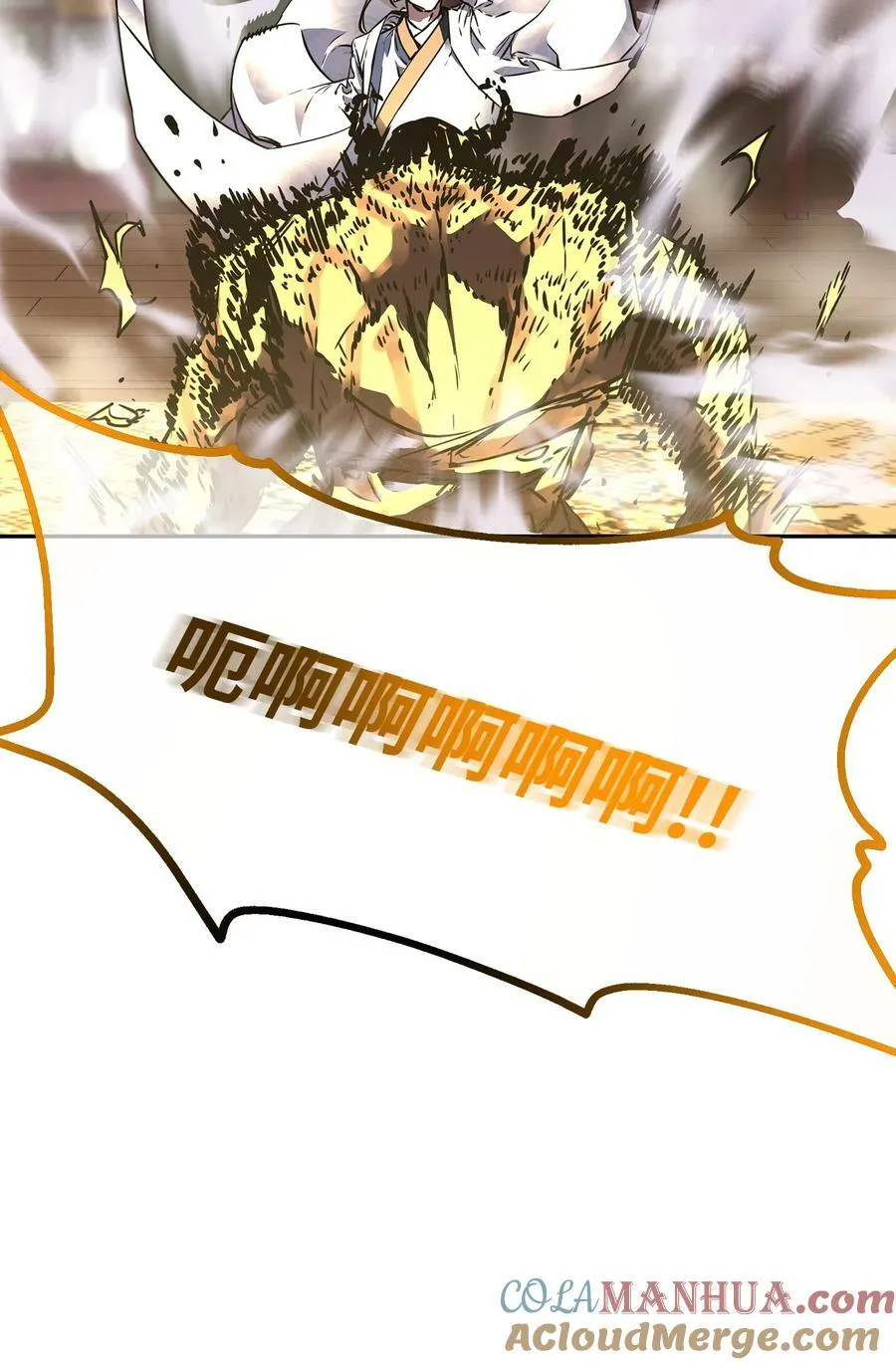 78 镇魂执行者 第101页