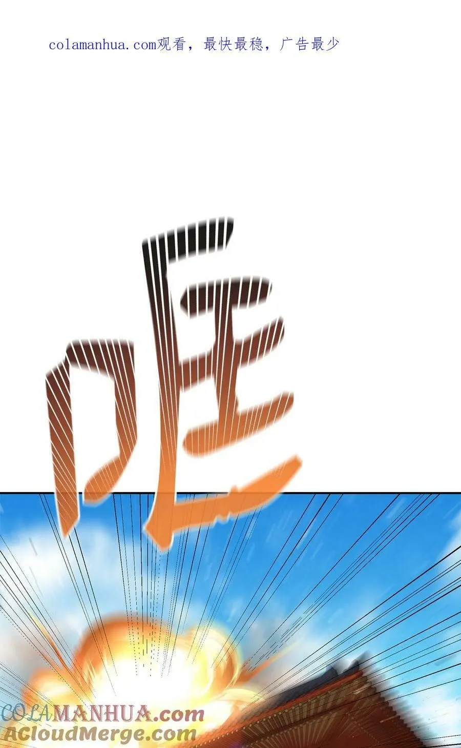 79 巴尔洛科 第1页
