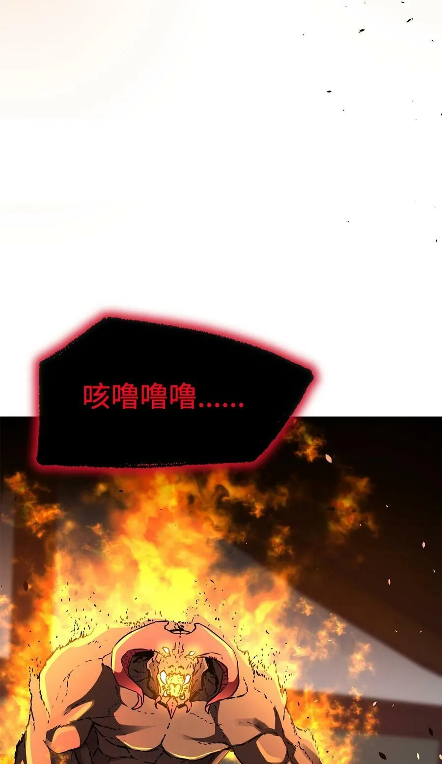 79 巴尔洛科 第6页