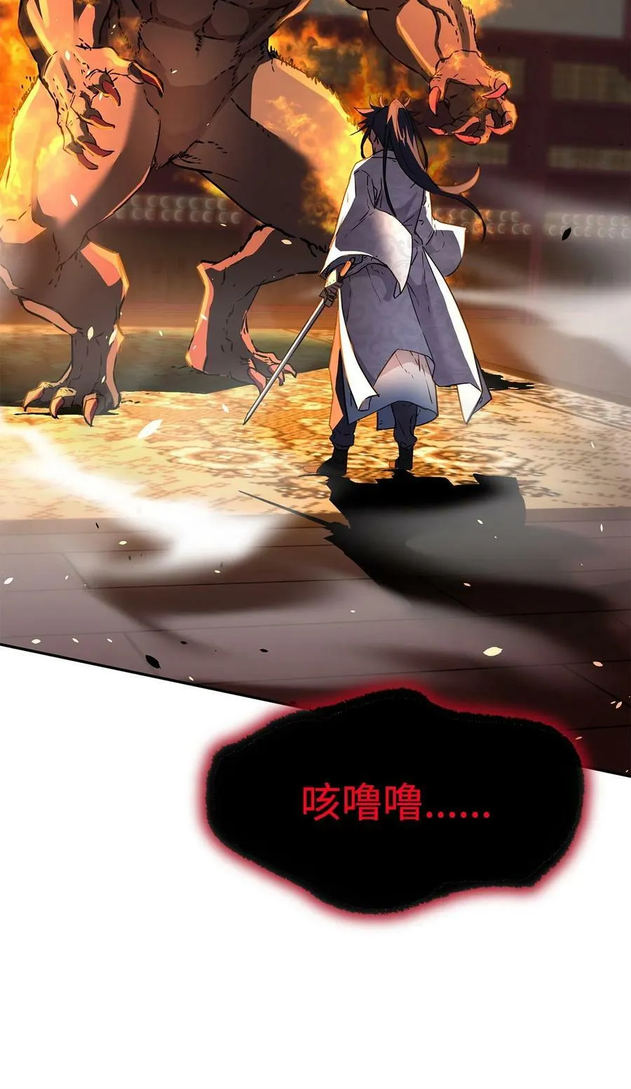 79 巴尔洛科 第7页