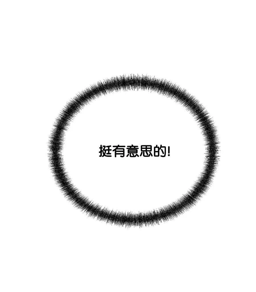 79 巴尔洛科 第15页
