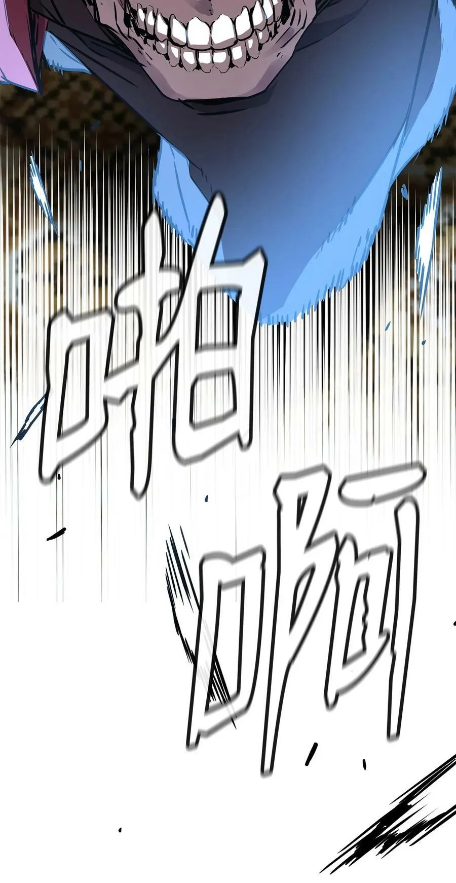 79 巴尔洛科 第18页