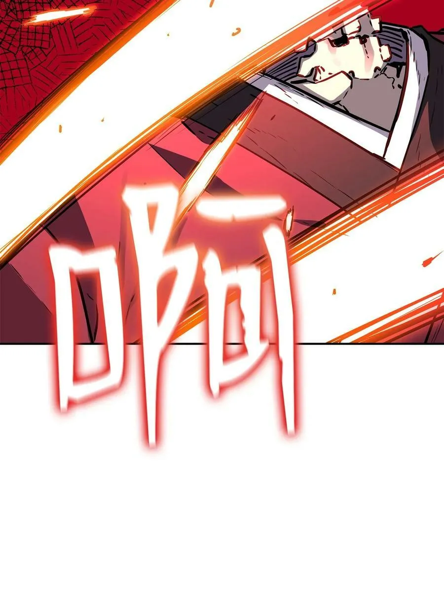 79 巴尔洛科 第24页