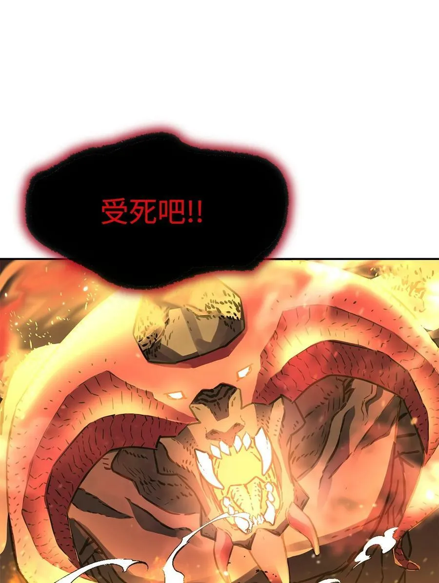 79 巴尔洛科 第32页