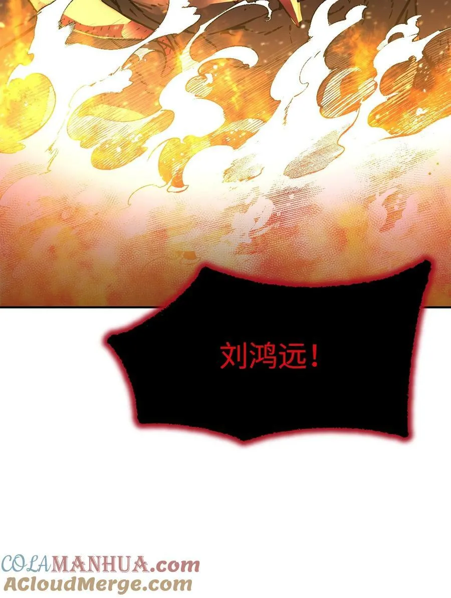 79 巴尔洛科 第33页