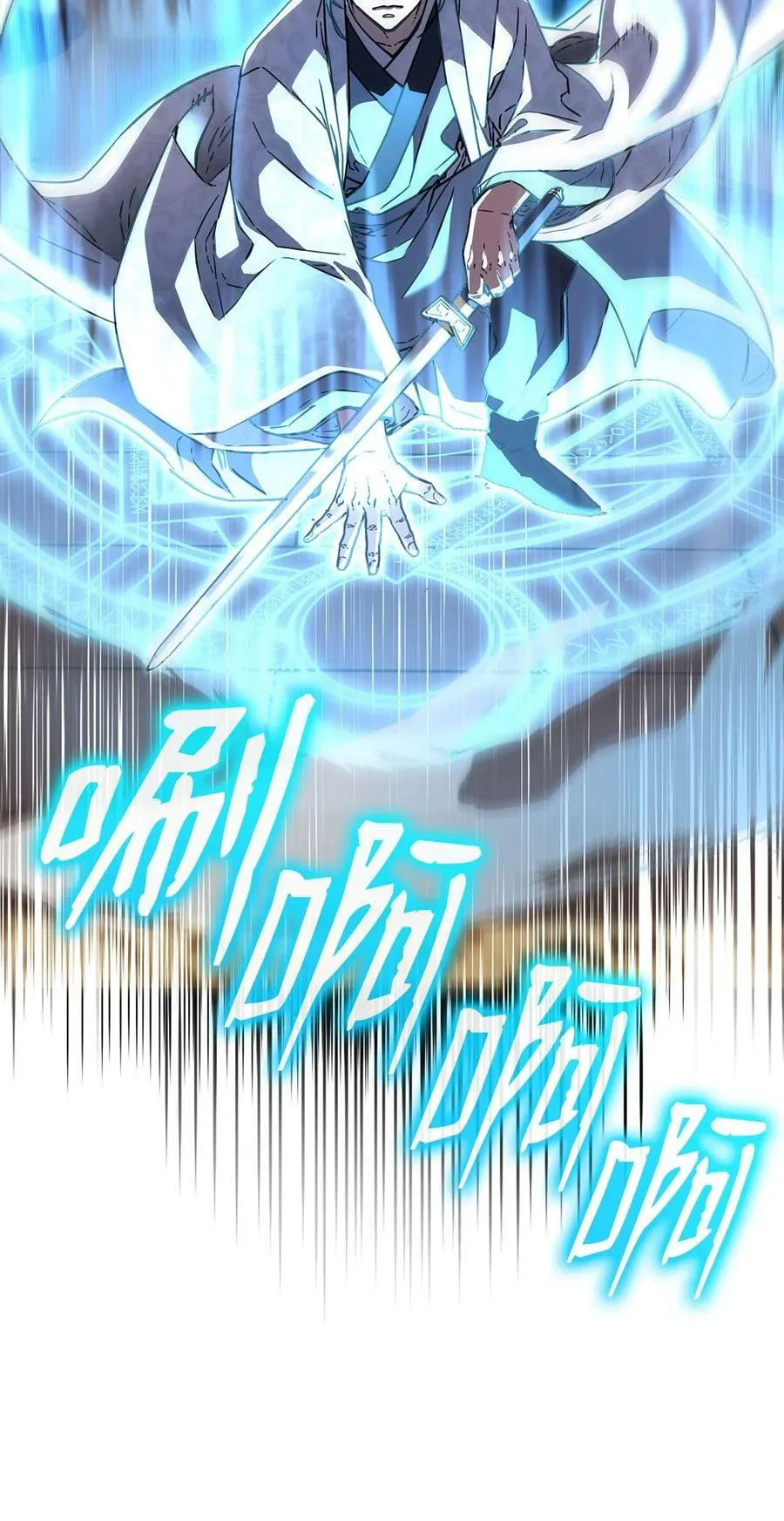 79 巴尔洛科 第38页