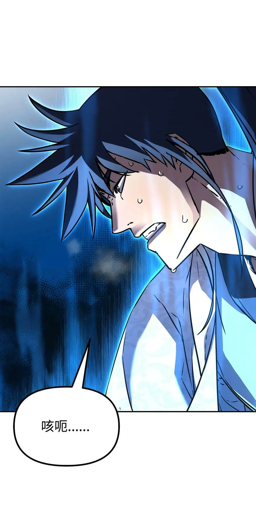 79 巴尔洛科 第42页