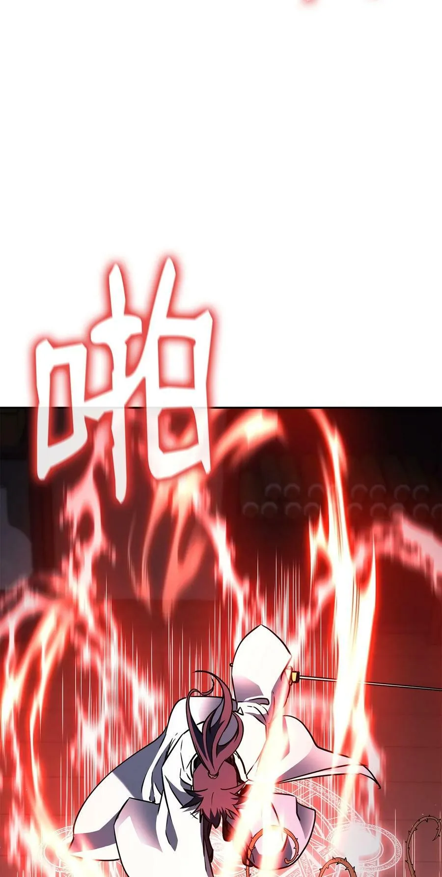 79 巴尔洛科 第44页