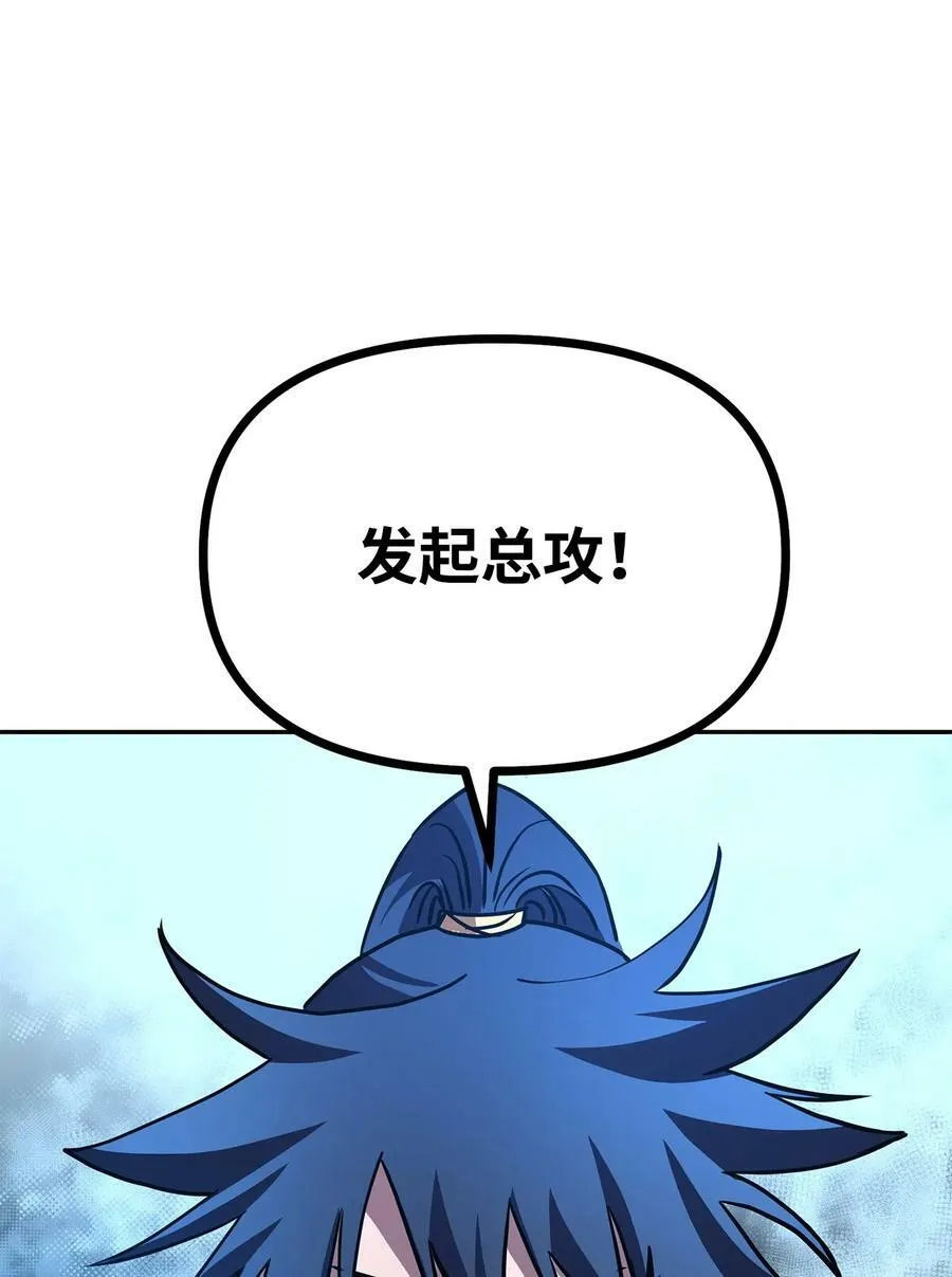 79 巴尔洛科 第47页