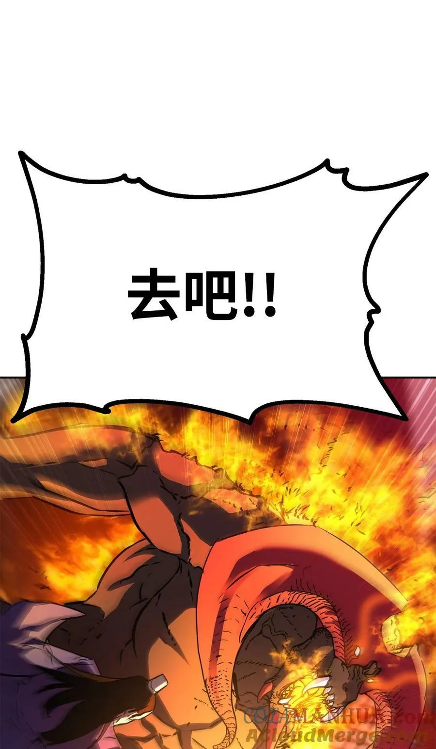 79 巴尔洛科 第49页
