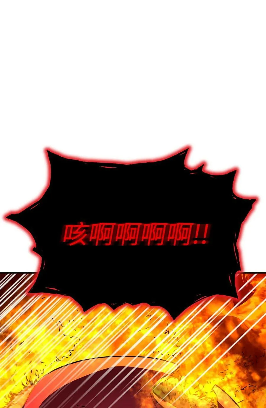 79 巴尔洛科 第52页
