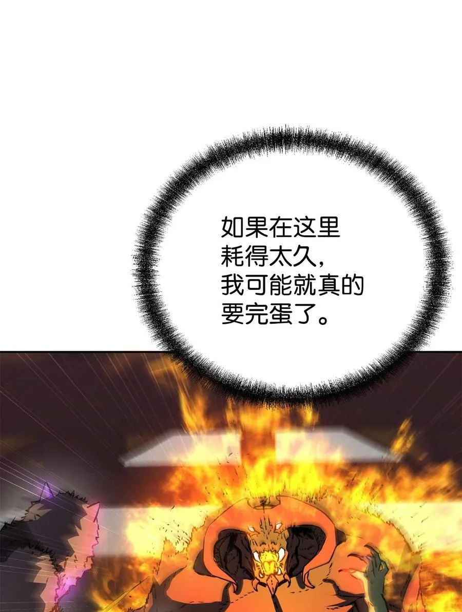 79 巴尔洛科 第55页