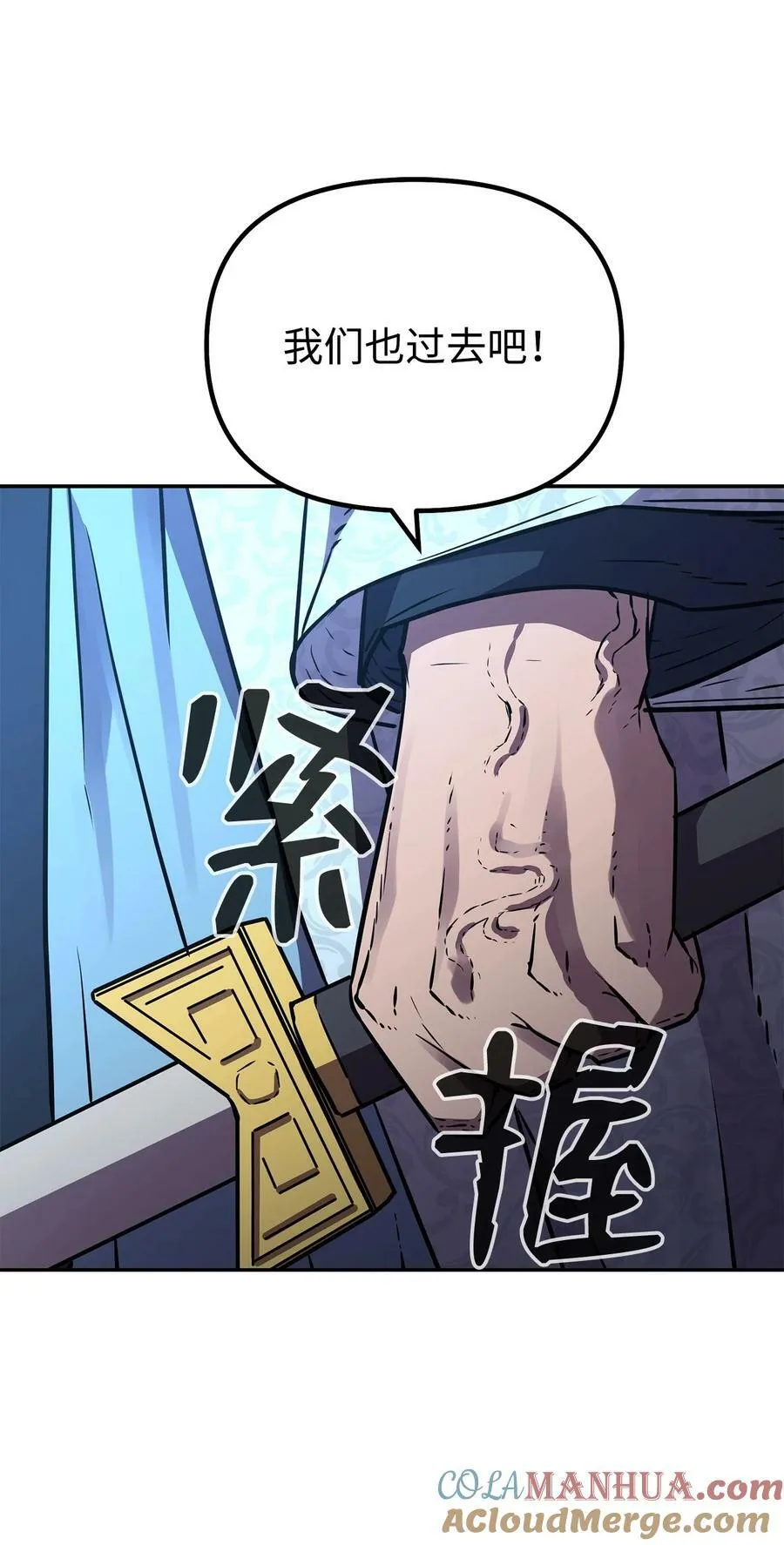 79 巴尔洛科 第61页