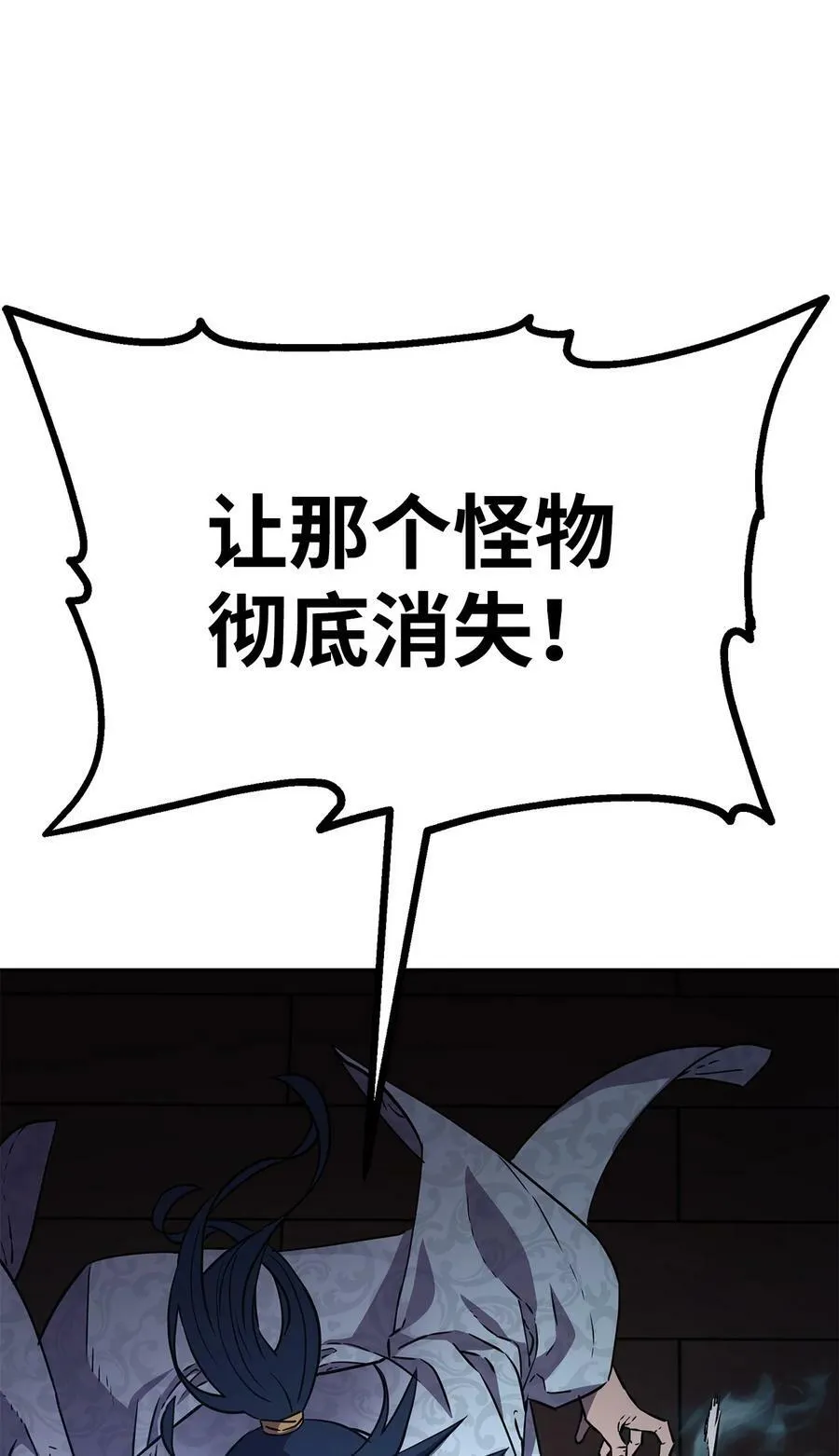 79 巴尔洛科 第62页