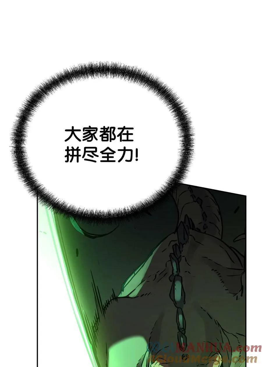 79 巴尔洛科 第69页