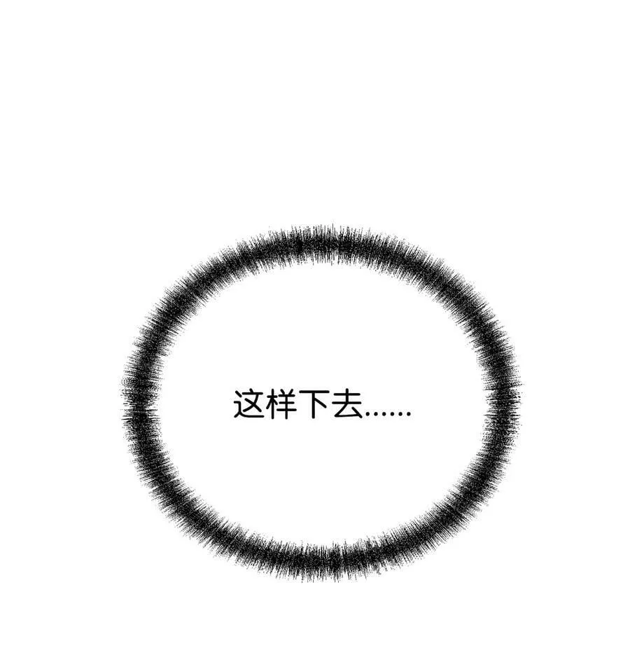 79 巴尔洛科 第71页