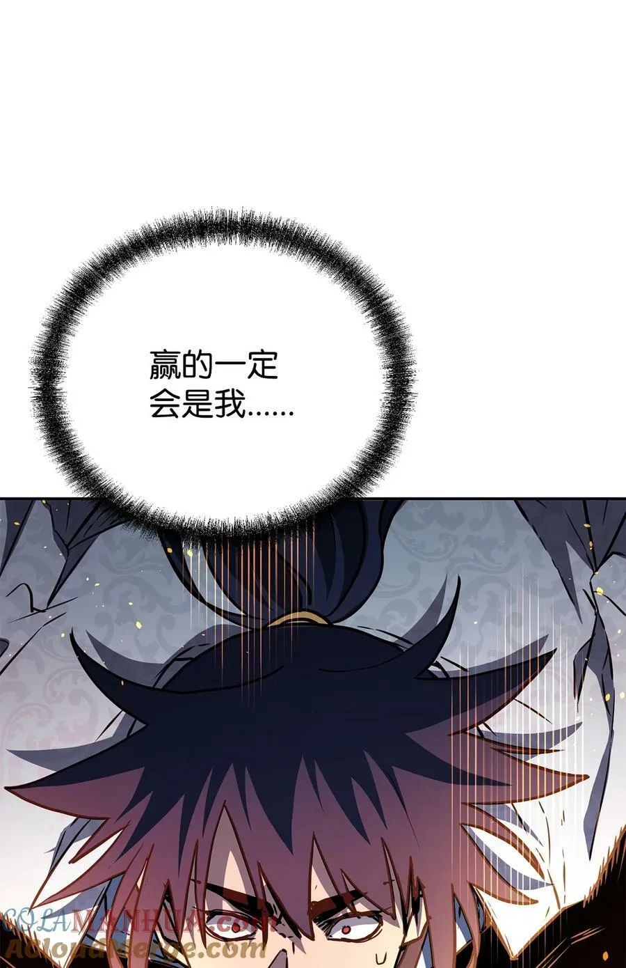79 巴尔洛科 第73页