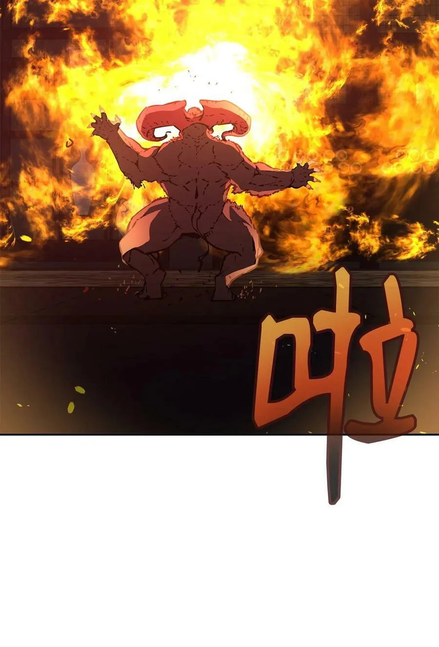 79 巴尔洛科 第78页