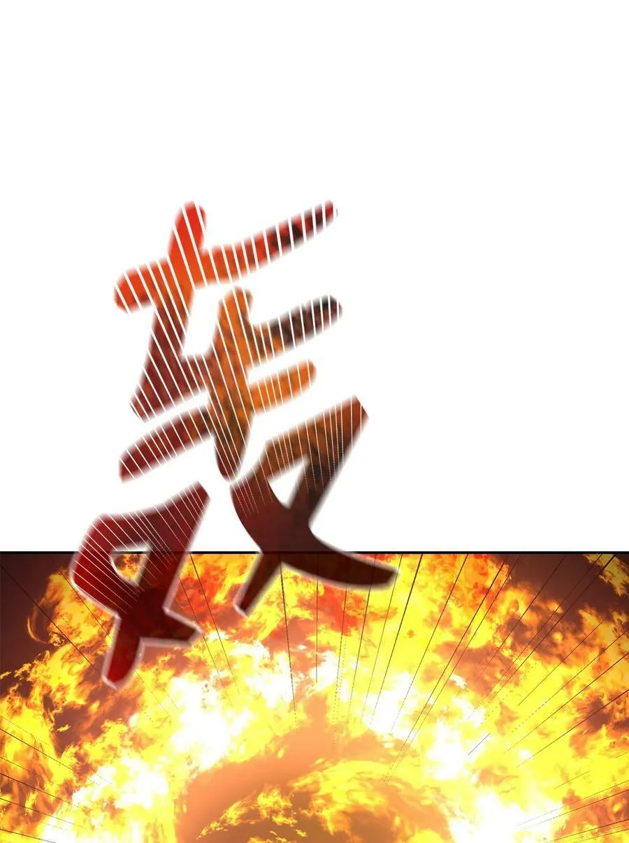 79 巴尔洛科 第79页