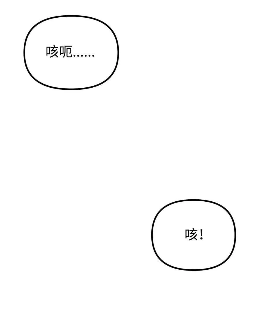 79 巴尔洛科 第82页