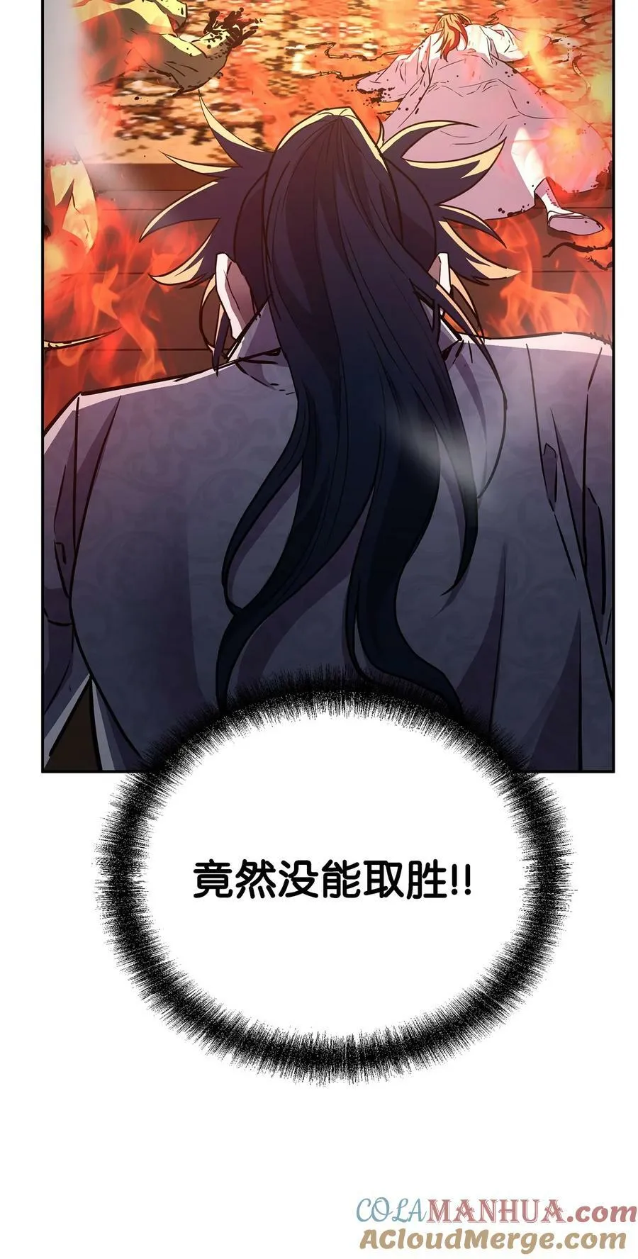79 巴尔洛科 第85页