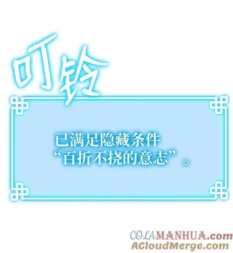 79 巴尔洛科 第89页