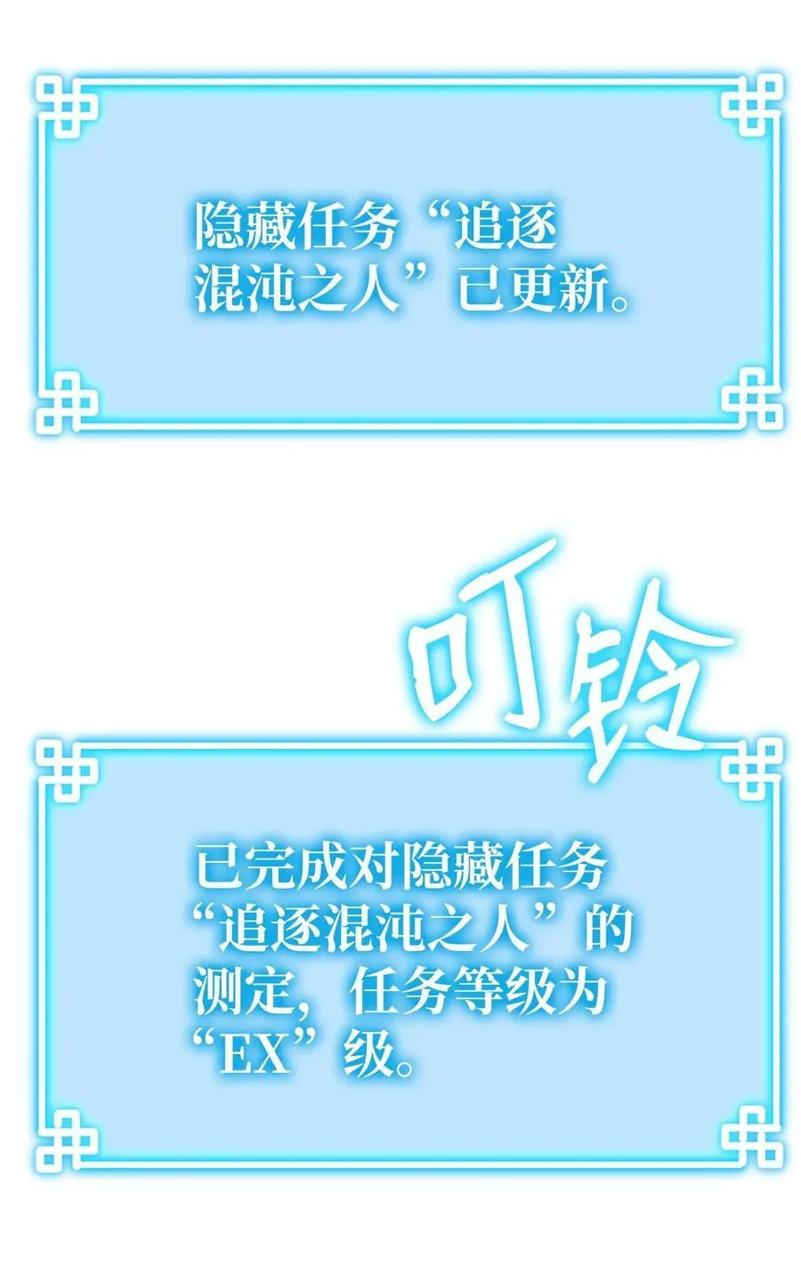 79 巴尔洛科 第90页