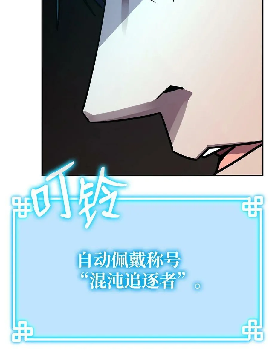 79 巴尔洛科 第92页