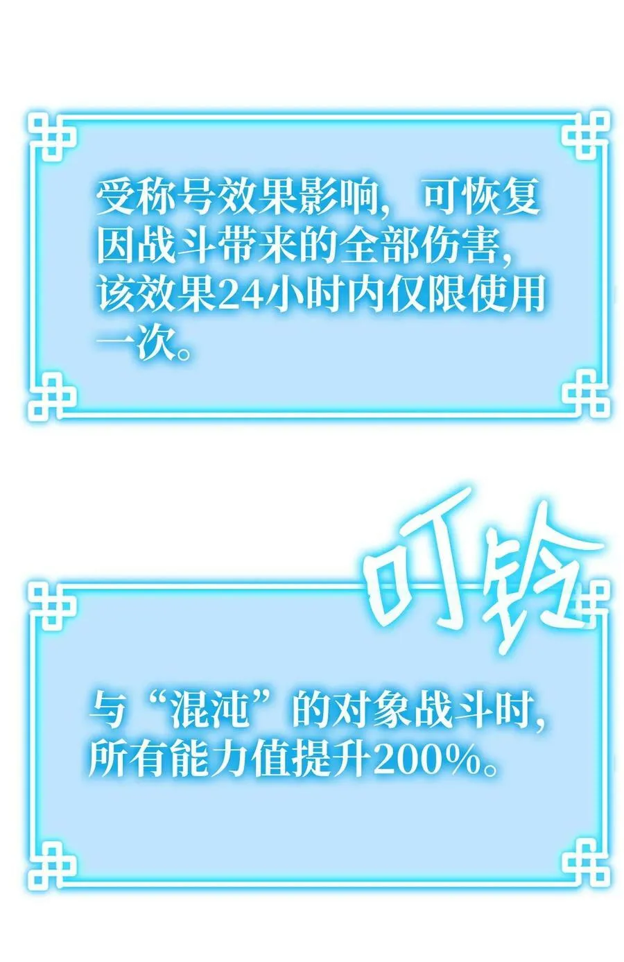 79 巴尔洛科 第94页