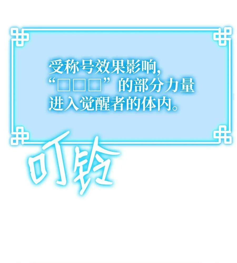79 巴尔洛科 第95页