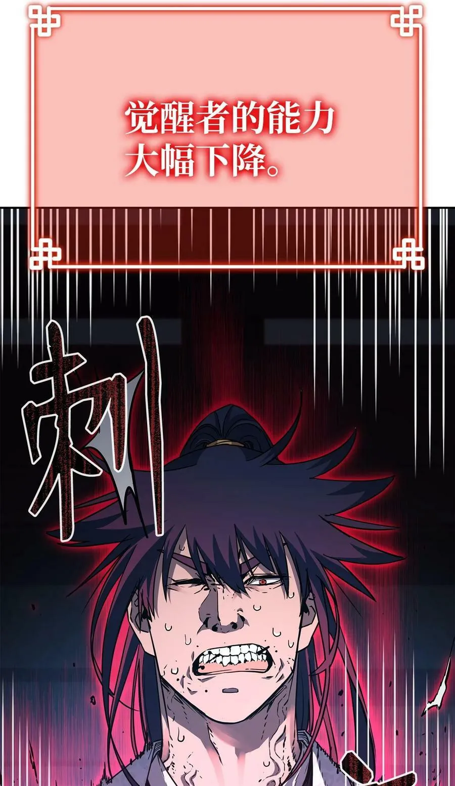 79 巴尔洛科 第96页