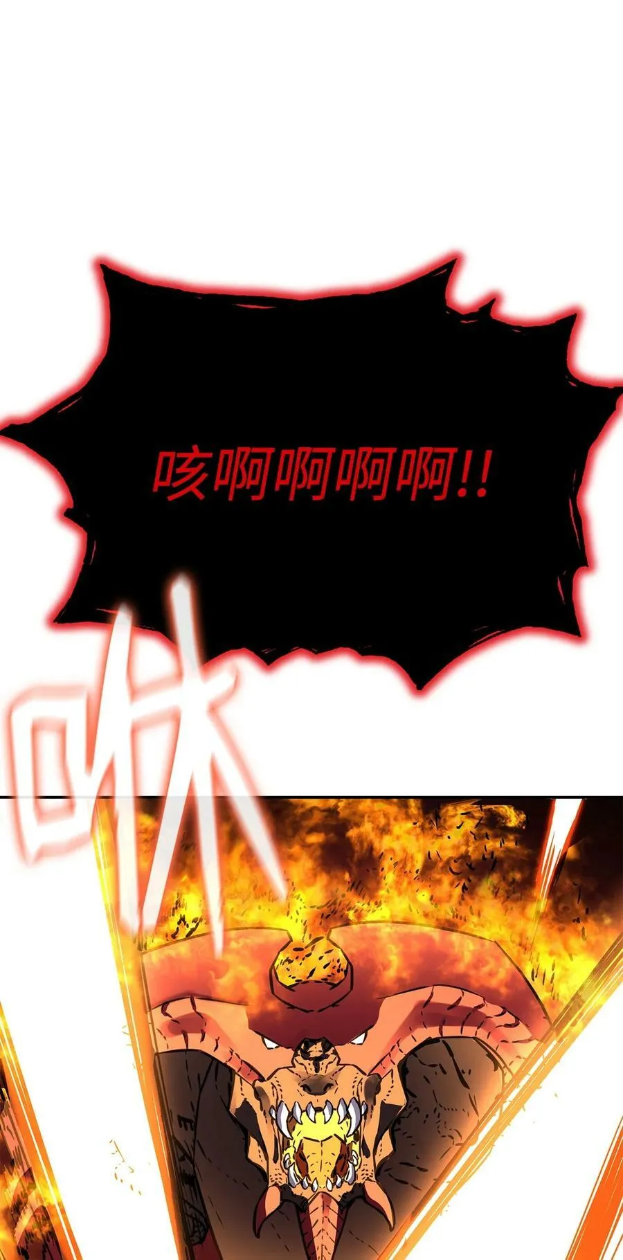 79 巴尔洛科 第111页