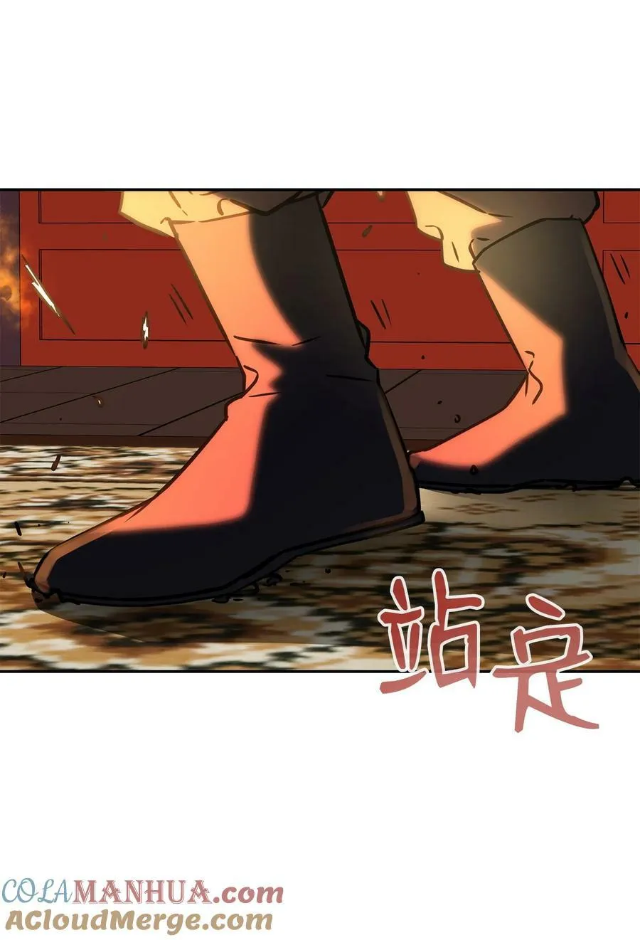 79 巴尔洛科 第113页