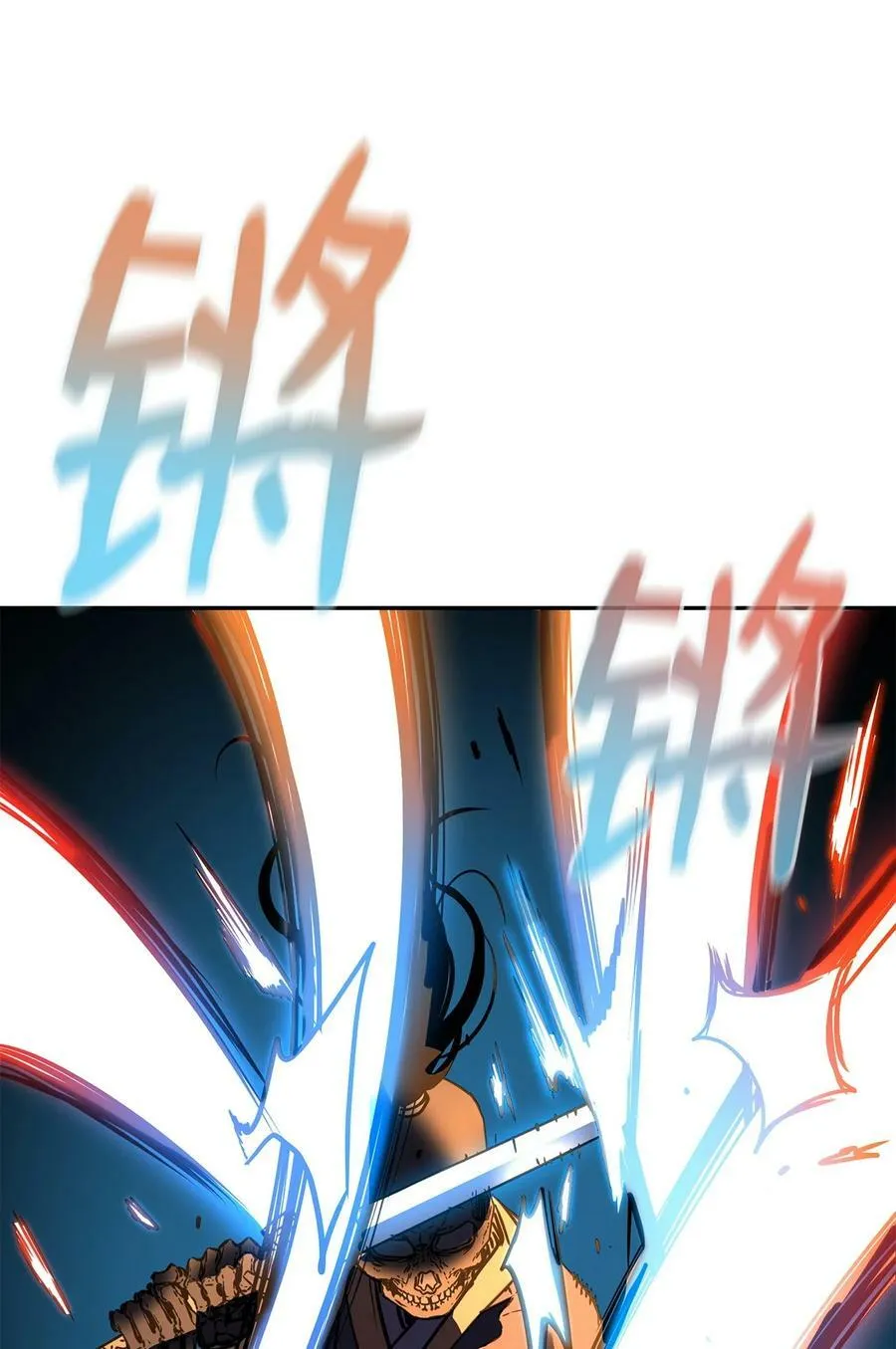 79 巴尔洛科 第114页