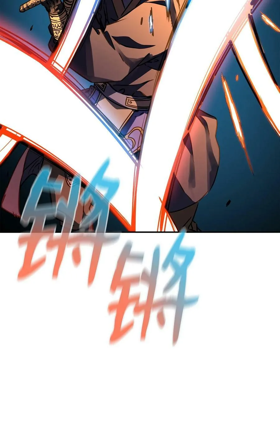 79 巴尔洛科 第115页