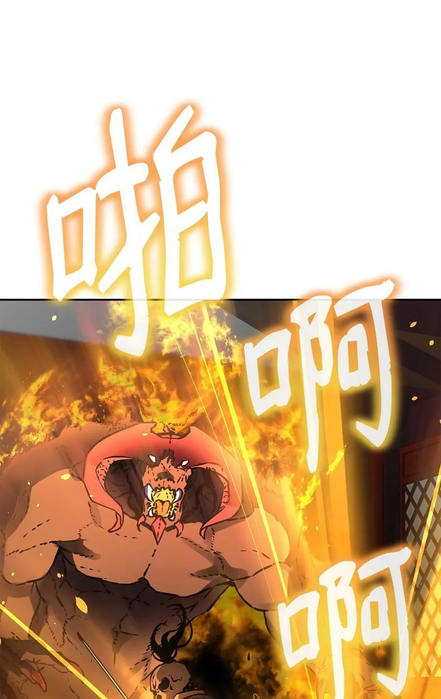 79 巴尔洛科 第118页