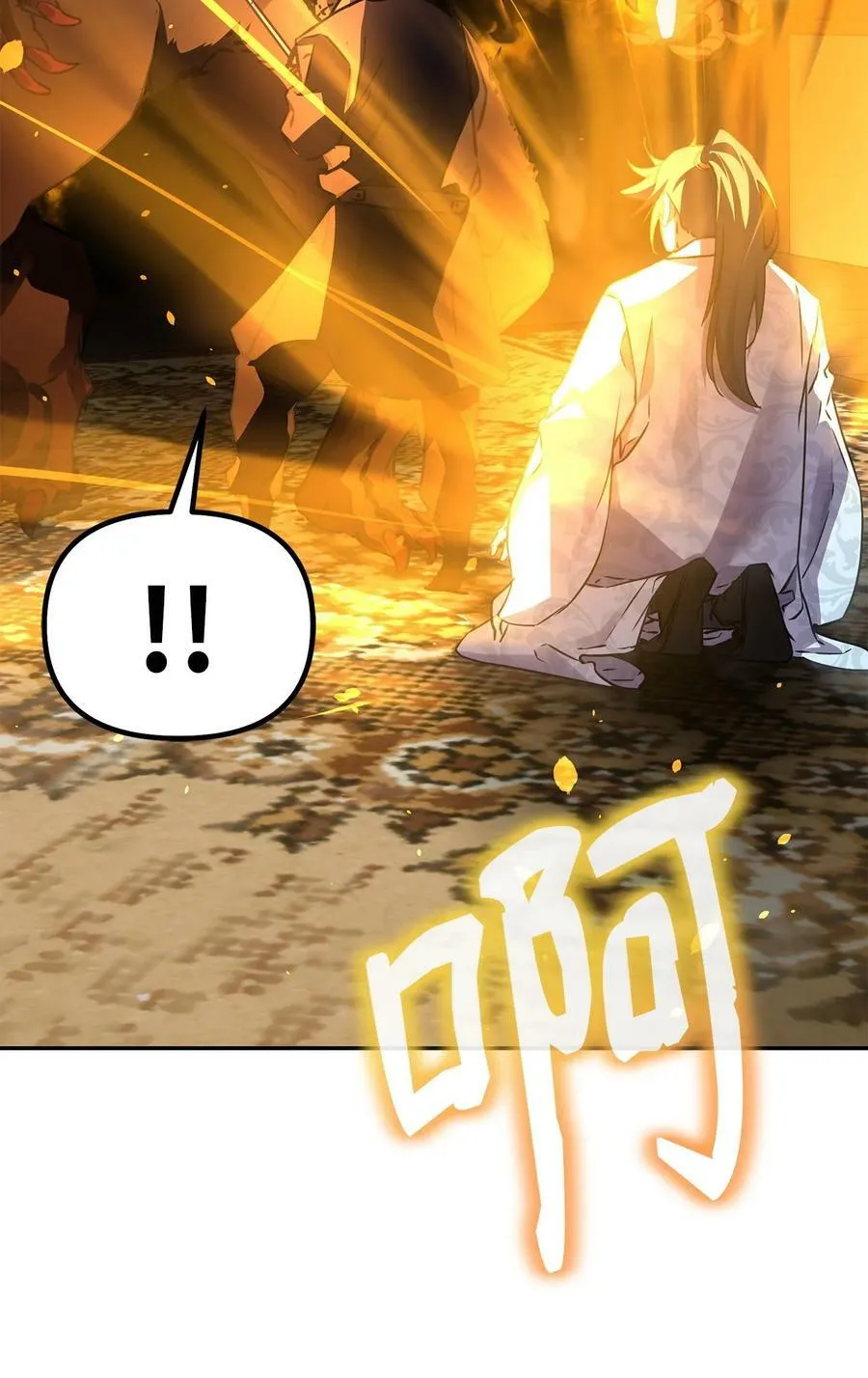79 巴尔洛科 第119页